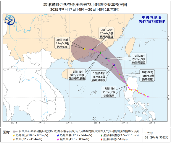台风“米娜”生成在即<strong></p>
<p>炒币软件哪个好</strong>！惠州将签收"大风+暴雨"套餐