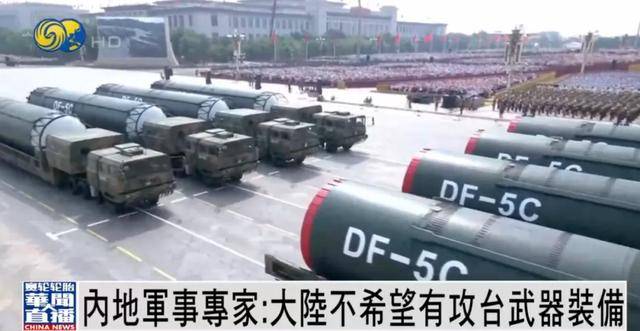 何雷：大陆不希望有攻台武器装备<strong></p>
<p>炒币大神</strong>，若要武力解决台湾问题，将...