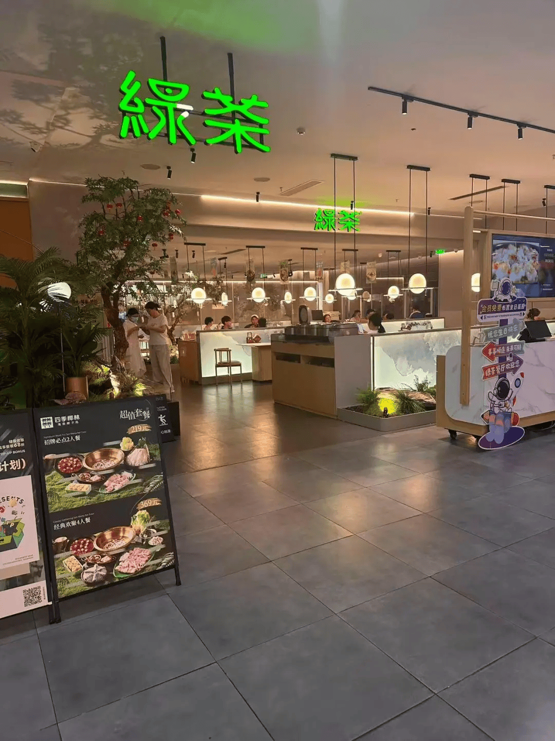 绿茶餐厅被曝拆掉“现做”招牌<strong></p>
<p>炒币大神</strong>，“无预制菜” 字样被涂黑