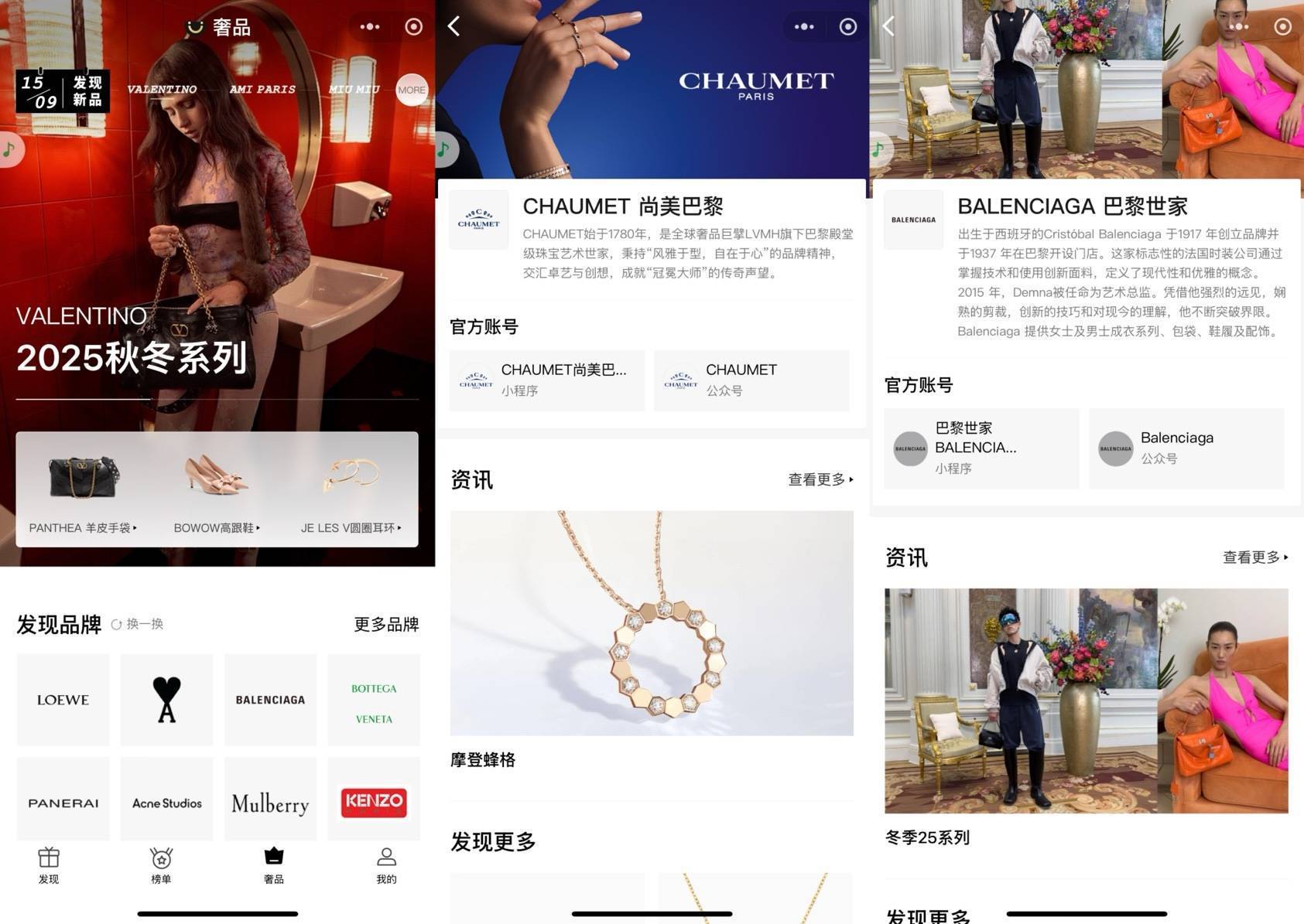 微信关闭京东购物入口<strong></p>
<p>炒币大神</strong>，下一个是美团、拼多多？