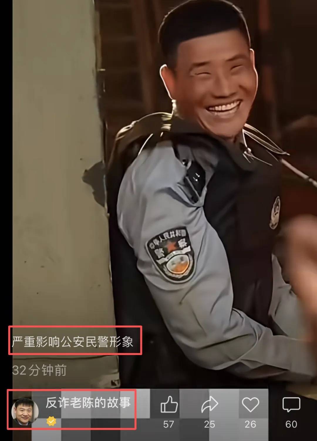 “嘎子哥”谢孟伟快手账号被封禁<strong></p>
<p>炒币大神</strong>，粉丝超千万；此前因身着警服直播带货被行拘七日