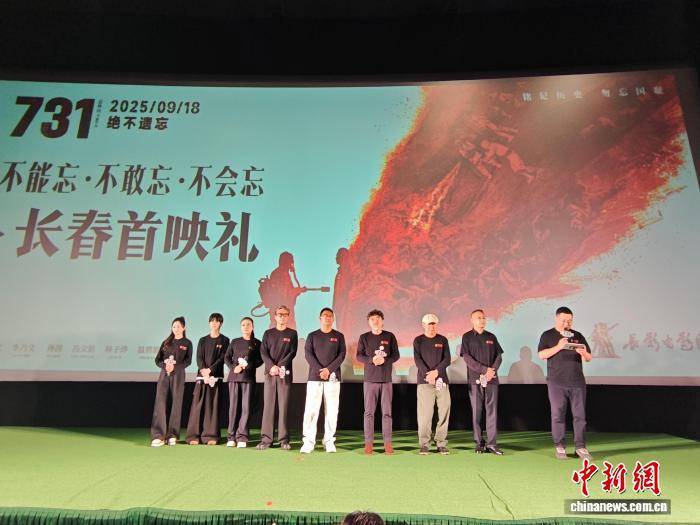 电影《731》导演赵林山：<strong></p>
<p>炒币大神</strong>我拍的是历史的证据