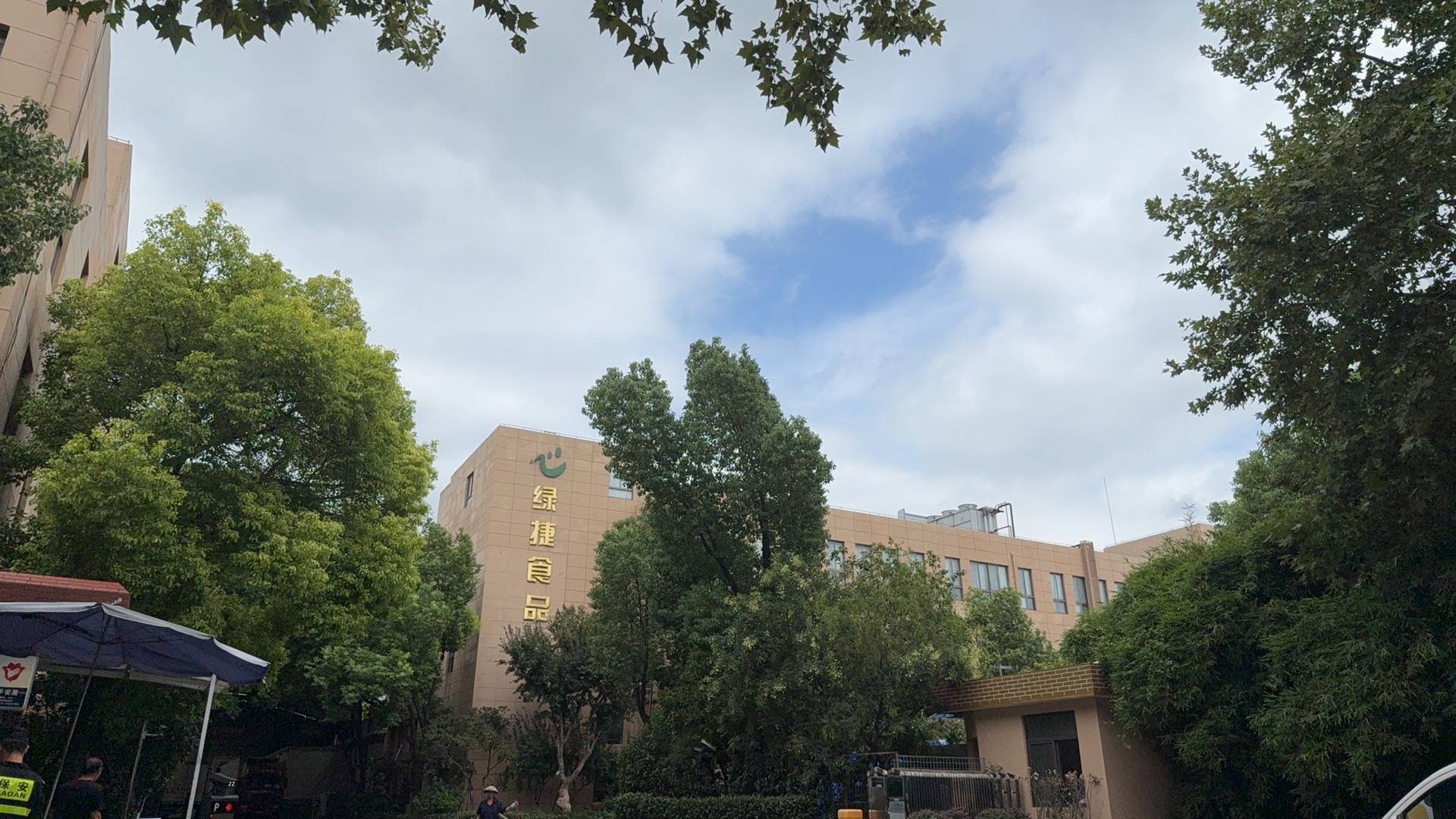 起底上海校园餐争议供应商绿捷：8月中标27个项目<strong></p>
<p>炒币大神</strong>，背后资本到底是谁？