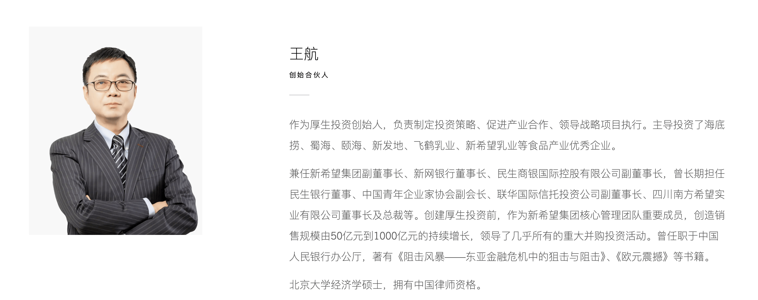 起底上海校园餐争议供应商绿捷：8月中标27个项目<strong></p>
<p>炒币大神</strong>，背后资本到底是谁？