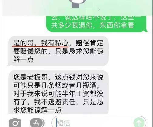 男子8001元捡漏网拍劳力士手表<strong></p>
<p>炒币大神</strong>，商家认为亏本拒绝发货，诉至法院获赔7万元