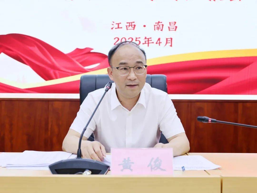 跨省履新不到一年<strong></p>
<p>现在哪里能炒币</strong>，江西省林业局局长黄俊任省住建厅党组书记