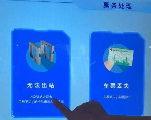 上海地铁宣布：正式投入使用<strong></p>
<p>现在哪里能炒币</strong>！市民激动：通行时间缩短一半