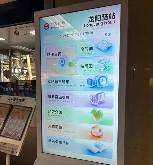 上海地铁宣布：正式投入使用<strong></p>
<p>现在哪里能炒币</strong>！市民激动：通行时间缩短一半