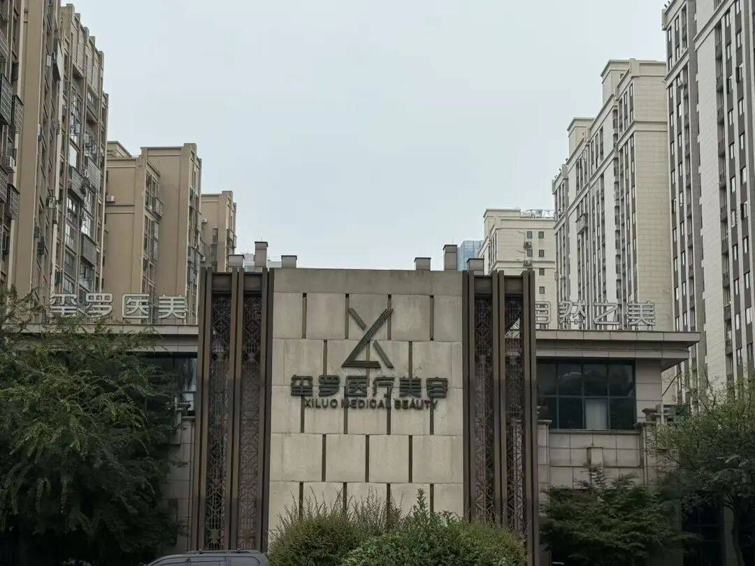 长沙一资产上亿女老板突然失联<strong></p>
<p>现在哪里能炒币</strong>，公司关闭，疑被骗去泰国，多方回应