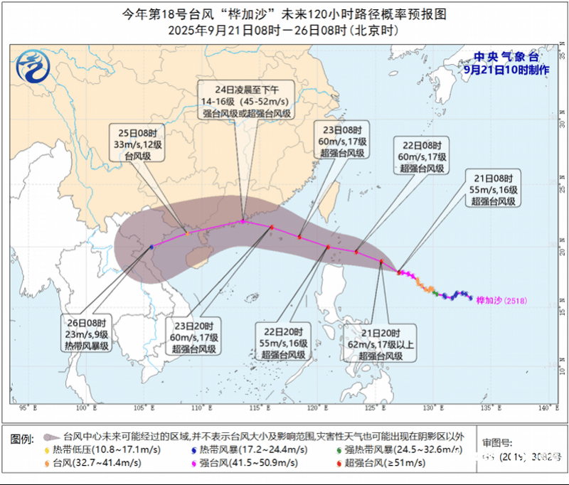 17级！“桦加沙”已加强为超强台风<strong></p>
<p>现在哪里能炒币</strong>，惠州又有大暴雨