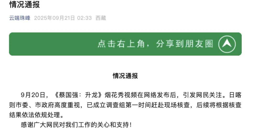 消费者开始退货<strong></p>
<p>现在哪里能炒币</strong>！始祖鸟又被曝海内外道歉内容不一致
