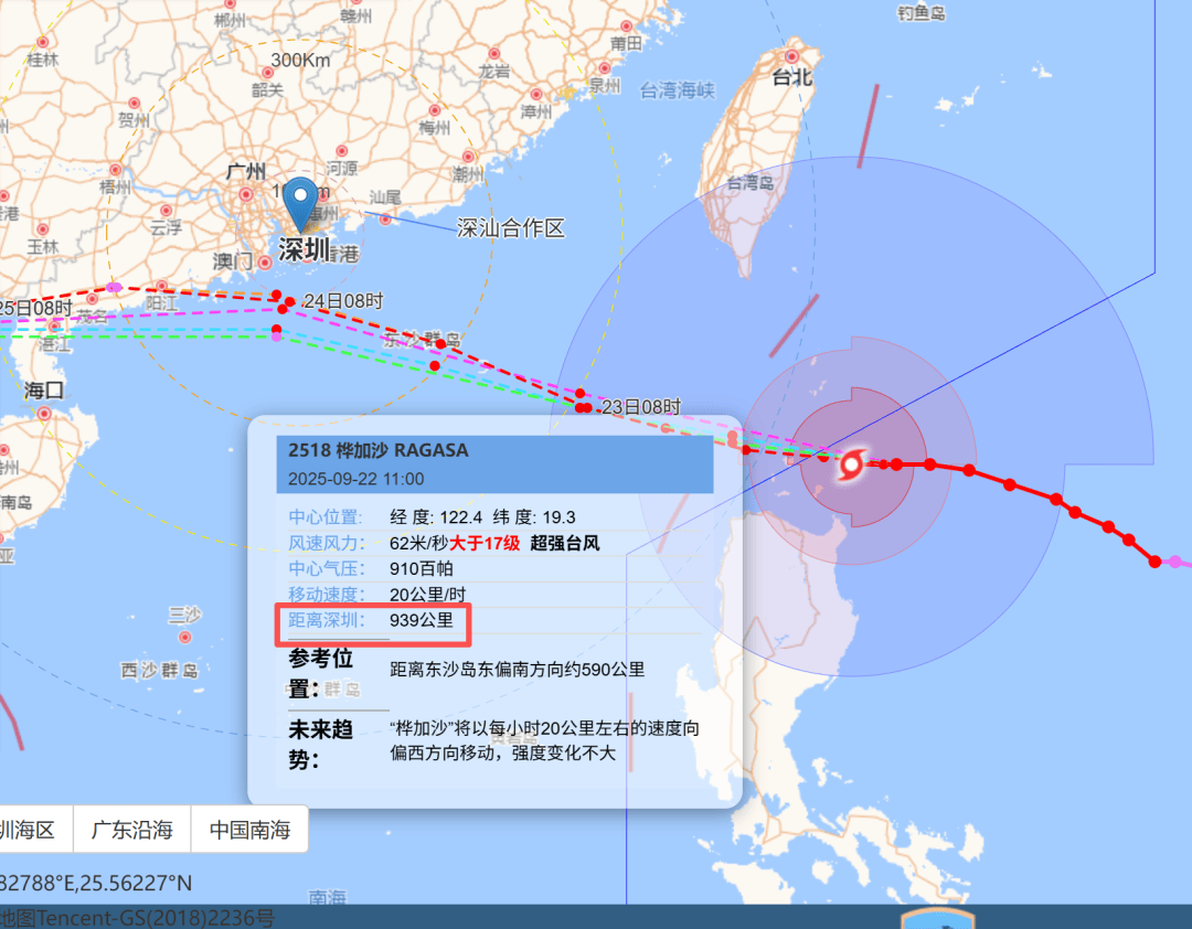 风王“桦加沙”来势汹汹<strong></p>
<p>现在哪里能炒币</strong>，23-25日深圳有狂风暴雨！（附社区物业防御指引）