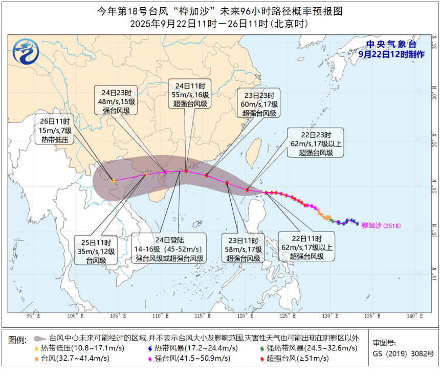 风王“桦加沙”来势汹汹<strong></p>
<p>现在哪里能炒币</strong>，23-25日深圳有狂风暴雨！（附社区物业防御指引）