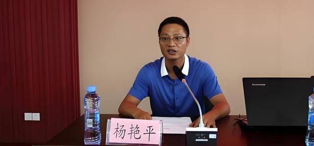 涉嫌严重违纪违法<strong></p>
<p>币圈炒币方法</strong>，杨艳平主动交代问题