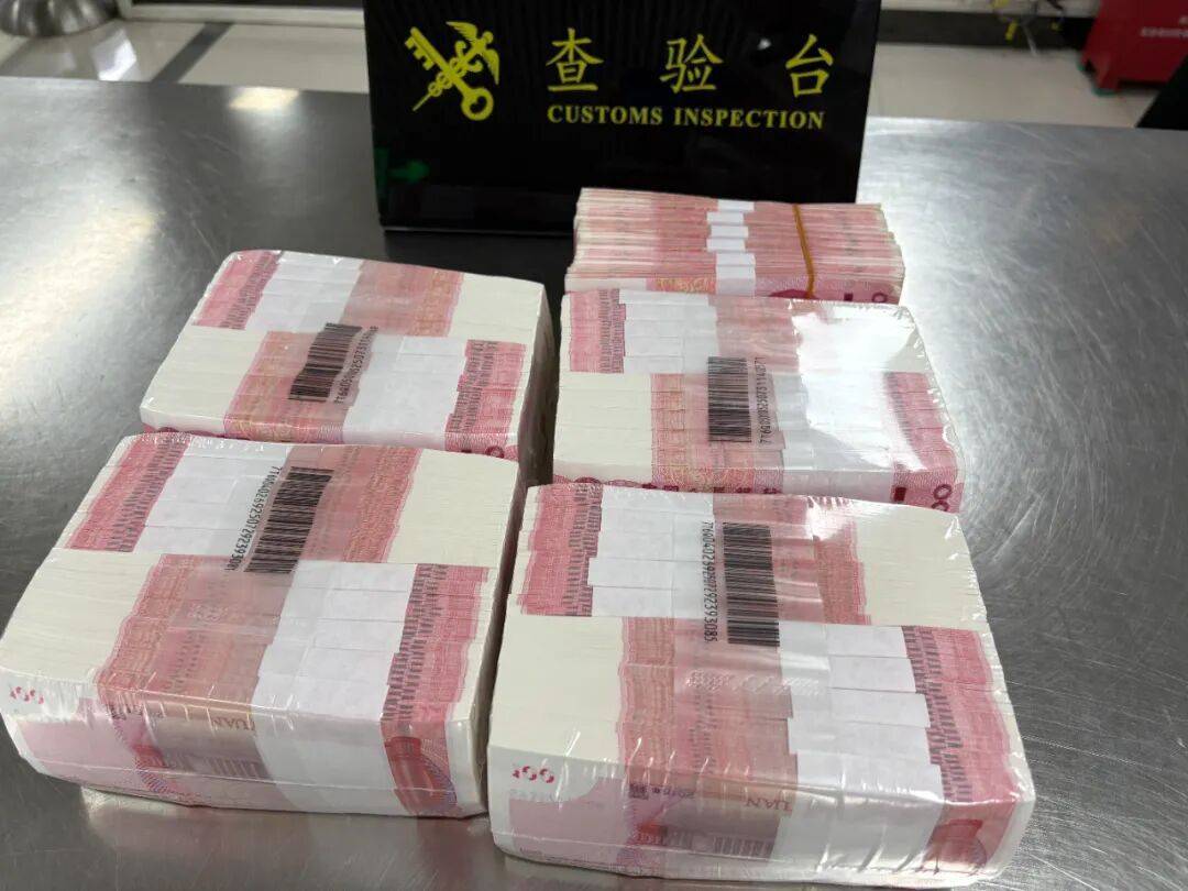 男子用背包携带人民币46万<strong></p>
<p>币圈炒币方法</strong>，被深圳罗湖海关查获