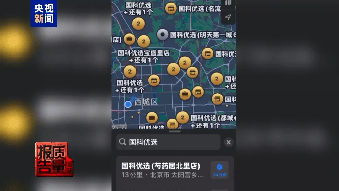 曝光了<strong></p>
<p>币圈炒币方法</strong>，全是假的！网友怒了：太可恶