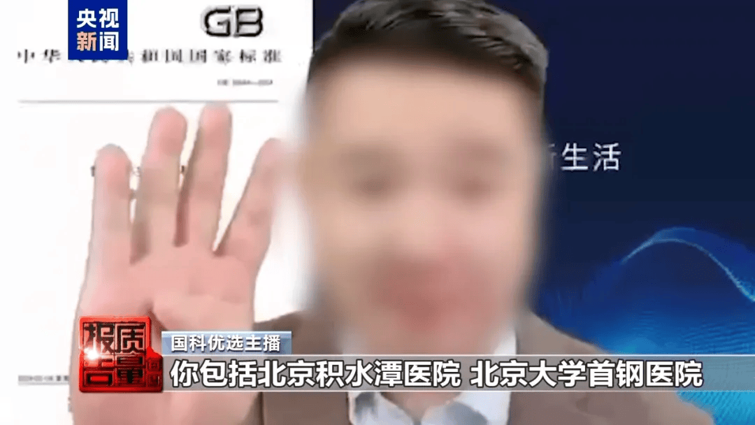 曝光了<strong></p>
<p>币圈炒币方法</strong>，全是假的！网友怒了：太可恶