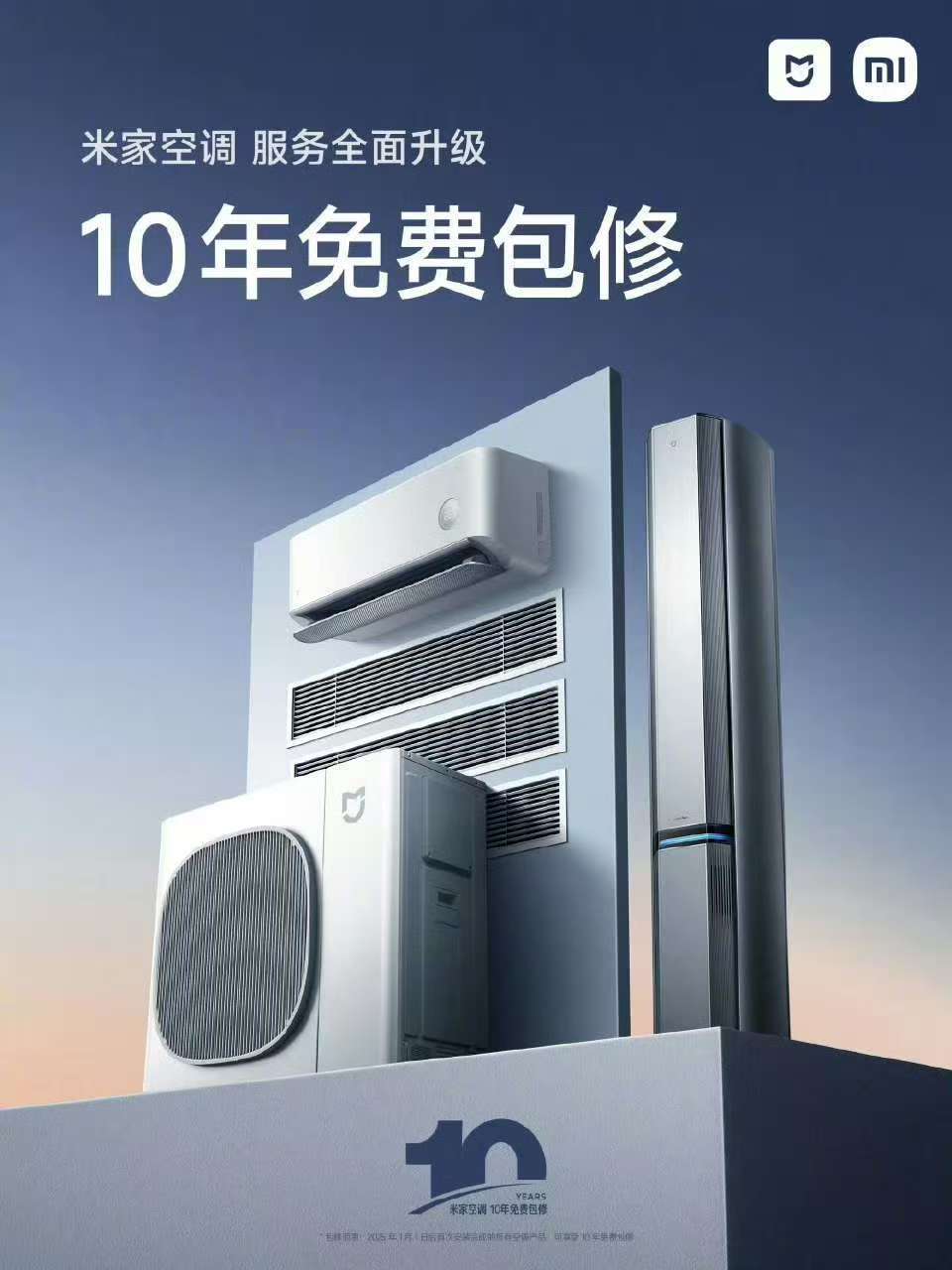 小米与格力是怎么了：前有十亿赌约的玩笑<strong></p>
<p>币圈炒币方法</strong>，后有十年包修的较真
