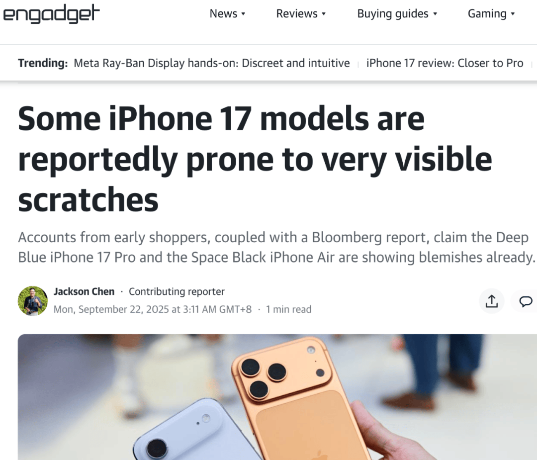 iPhone 17 Pro与iPhone Air被曝易出现明显划痕<strong></p>
<p>币圈炒币方法</strong>，铝制机身再引关注