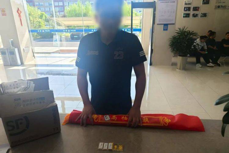 10余万黄金寄出后<strong></p>
<p>omg币</strong>，男子冲进派出所！