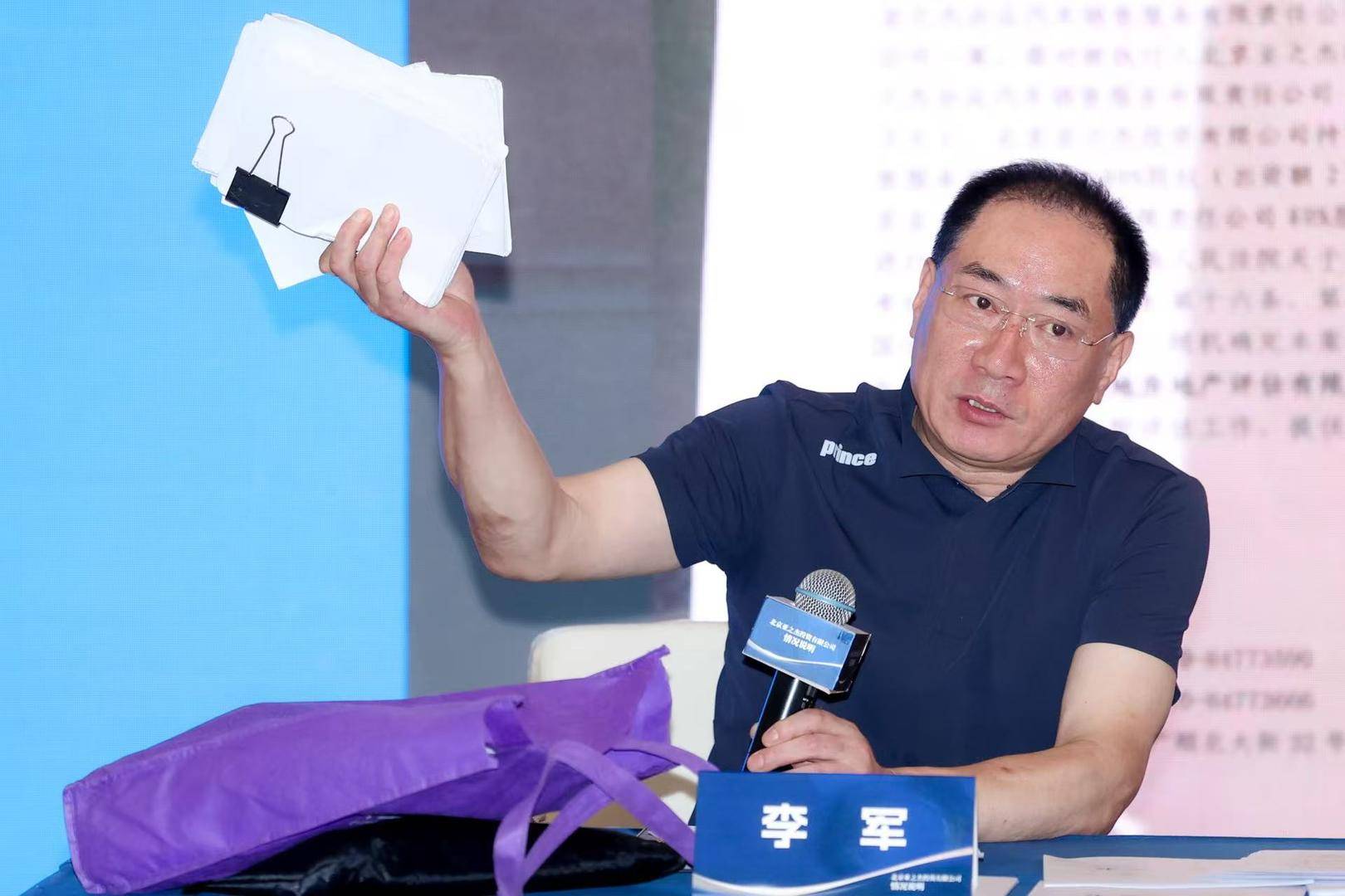 歌手陈红前夫李军再度控诉“被掏空巨额财产” 双方10年来屡次互诉<strong></p>
<p>omg币</strong>，李军多次被限高