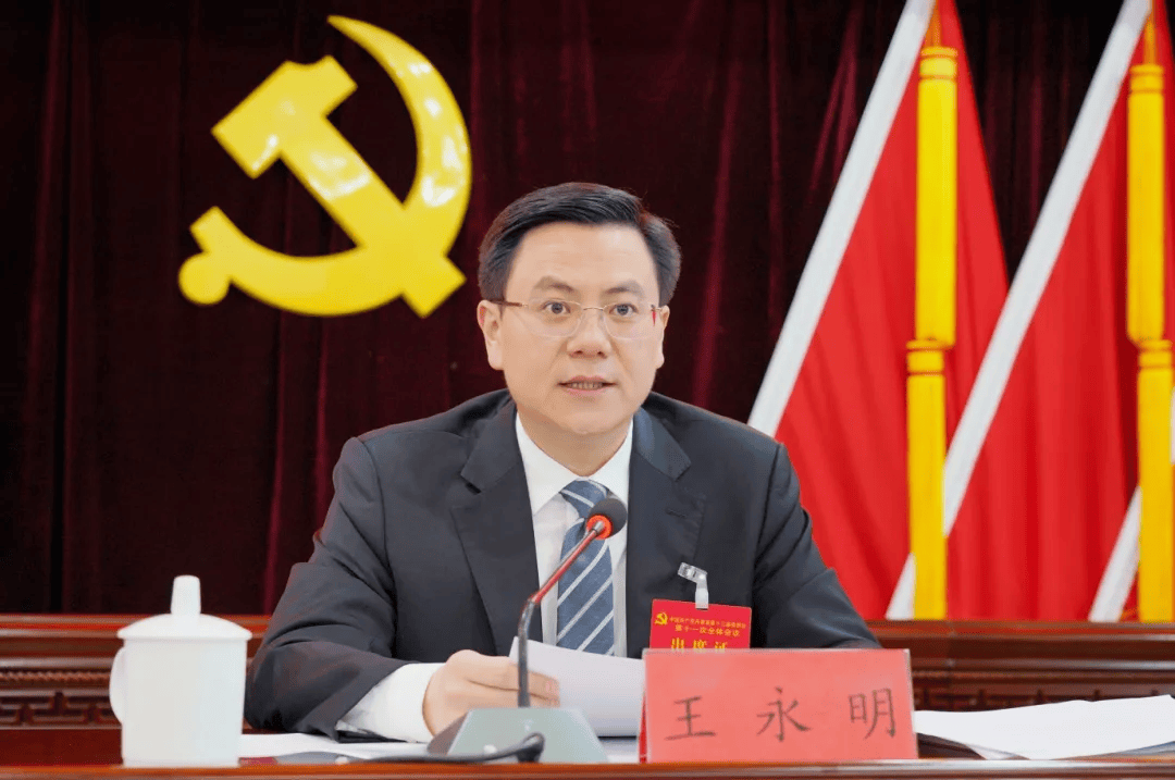 省委常委会会议研究：“85后”王永明<strong></p>
<p>币圈eth</strong>，拟升厅级