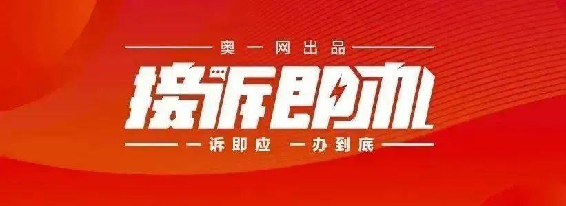 深圳一医院门口被指“举步维艰”<strong></p>
<p>币圈eth</strong>！整治后记者实探:仍很堵