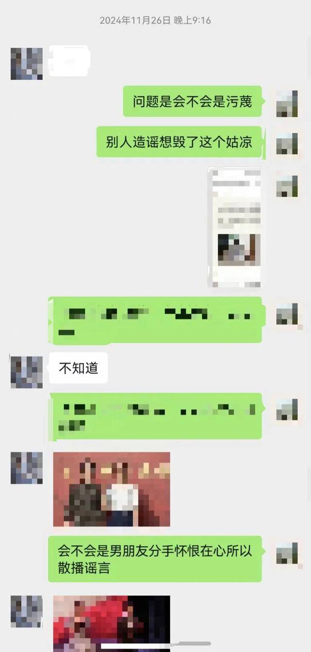 微信群聊“八卦”被行拘<strong></p>
<p>寻街币</strong>，女教师坚称是闲聊