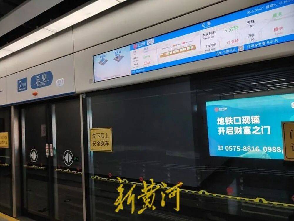 浙江绍兴地铁发生撞人事故后<strong></p>
<p>v币</strong>，有保洁被通知不用来工作，遇难者家属：已拿到赔偿款，拒绝透露具体金额