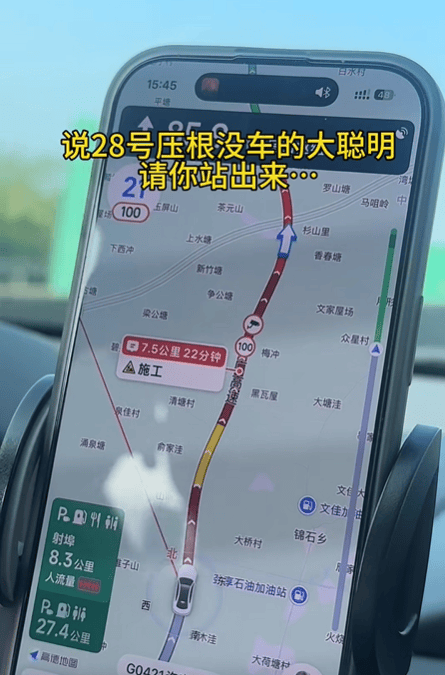“不亚于春节回家”！凌晨5点<strong></p>
<p>v币</strong>，深圳有人已经堵在路上……