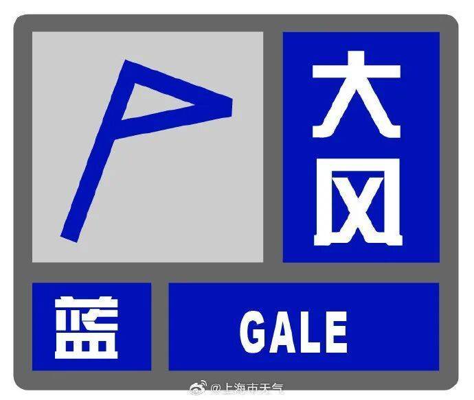 上海天气大转折！降温！预警群魔乱舞<strong></p>
<p>v币</strong>，风雨雷电集齐，大暴雨来了