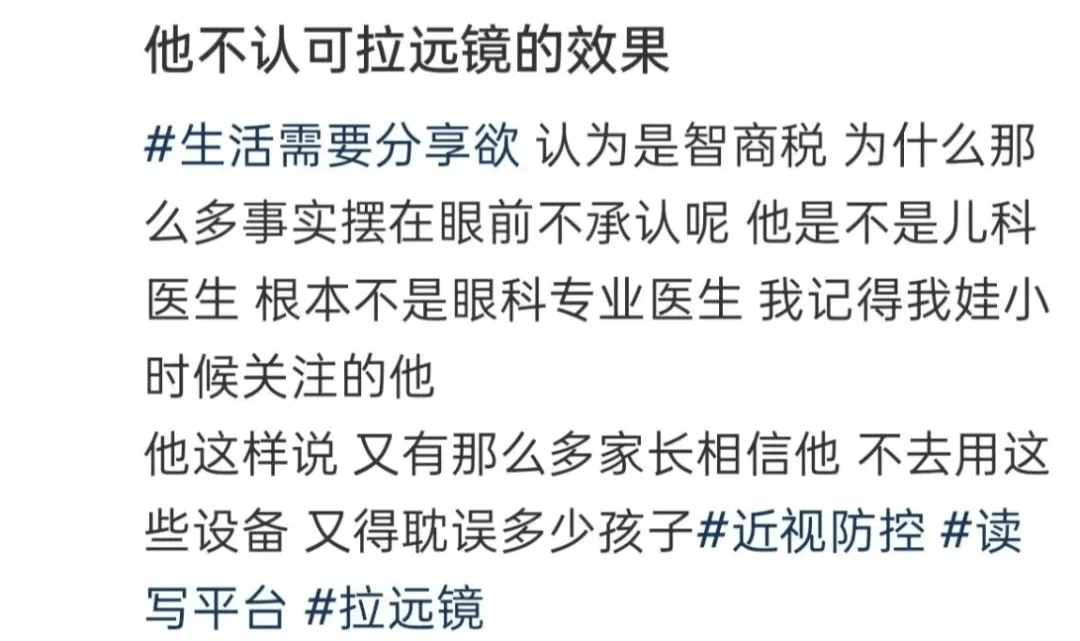突然爆火！有店铺卖出上万件<strong></p>
<p>极特币交易</strong>，价格相差三四倍，医生紧急提醒