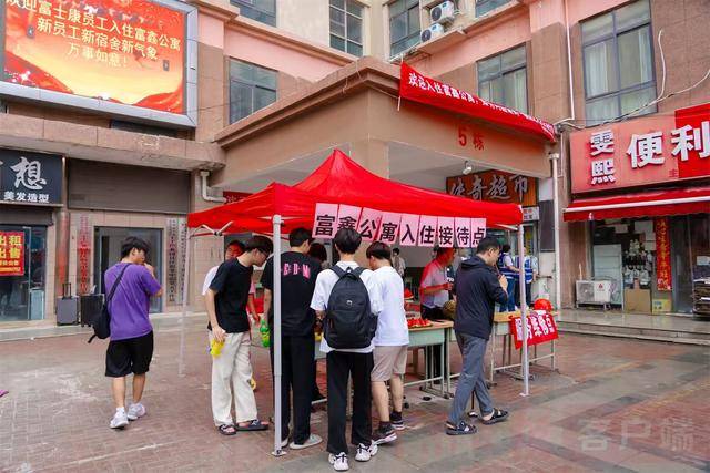 从8人间到夫妻房<strong></p>
<p>极特币交易</strong>，郑州富士康员工幸福安居“进行时”