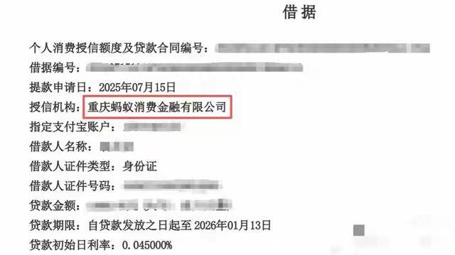 “社死”瞬间！男子支付宝借呗3万逾期4天<strong></p>
<p>极特币交易</strong>，催收电话直通公司同事！