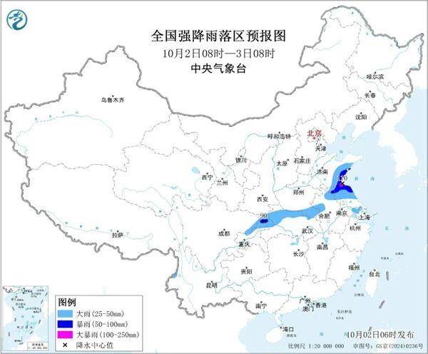 三预警齐发<strong></p>
<p>极特币交易</strong>！9省市有大到暴雨 江南江淮多地有8级以上雷暴大风
