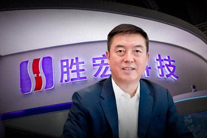 惠州老板搭上英伟达<strong></p>
<p>极特币交易</strong>，搏出700亿身家