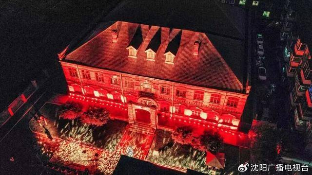 沈阳市副市长刘克斌<strong></p>
<p>夜币</strong>，发布一个好消息