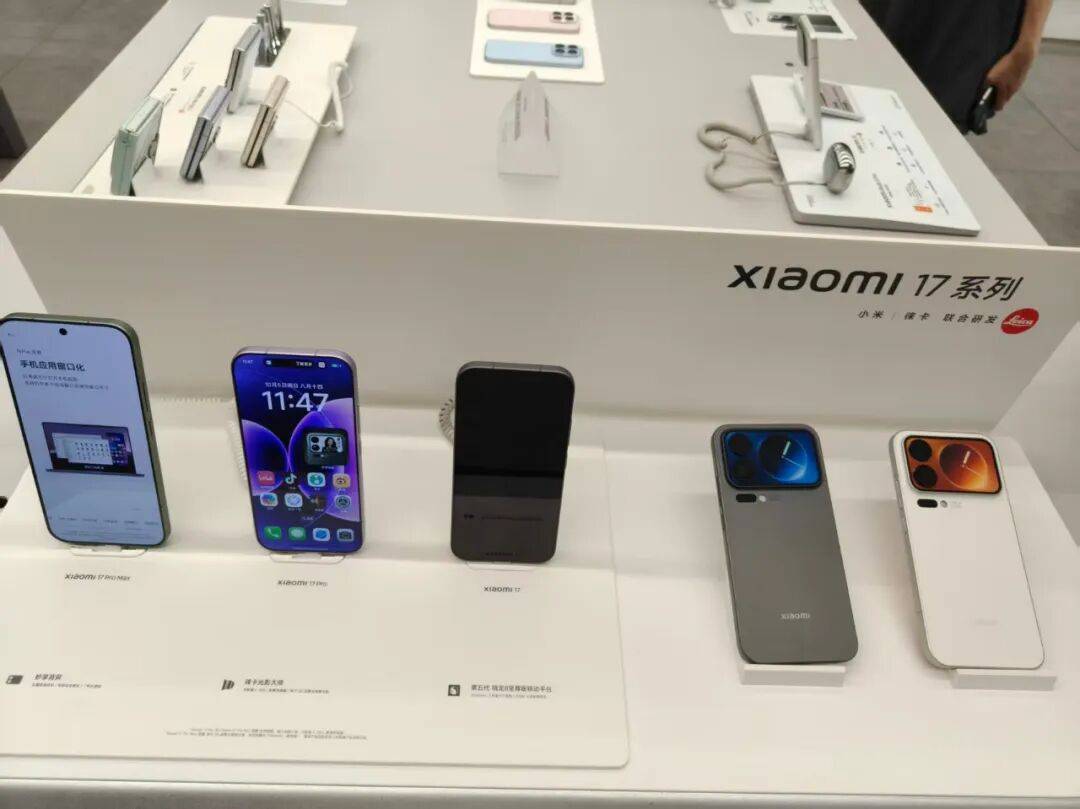 小米17热销<strong></p>
<p>夜币</strong>，iPhone 17紧俏！实探假期换机潮