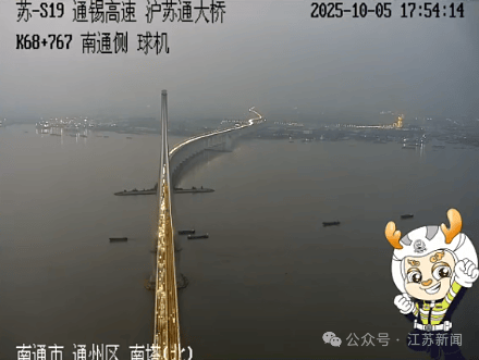 返程开始<strong></p>
<p>夜币</strong>,江苏部分高速入口关闭