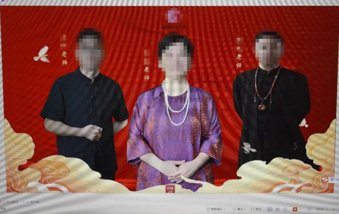 “大师”<strong></p>
<p>夜币</strong>，你算到自己今天被抓了吗？