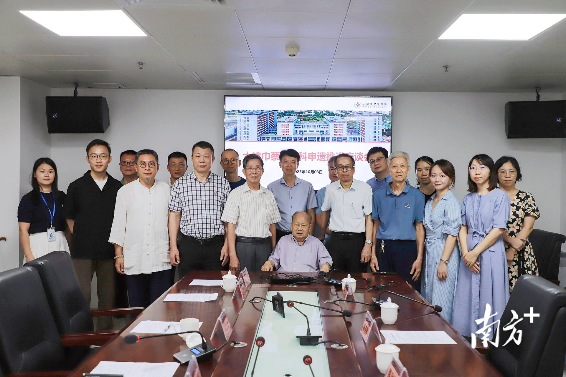 汕头这一传承500余年的中医医术<strong></p>
<p>夜币</strong>,将加快申遗步伐!