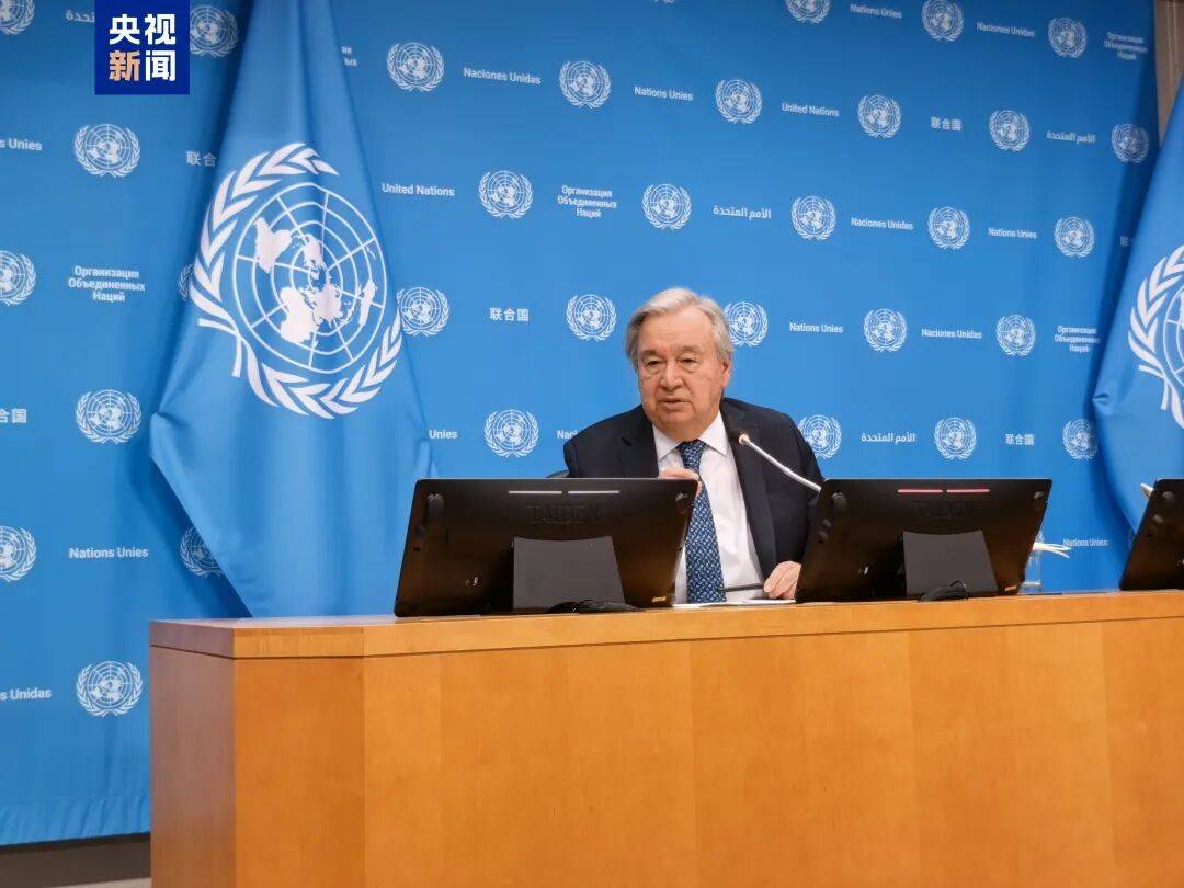 又有9名联合国人员遭胡塞武装扣押<strong></p>
<p>打币子</strong>，古特雷斯强烈谴责