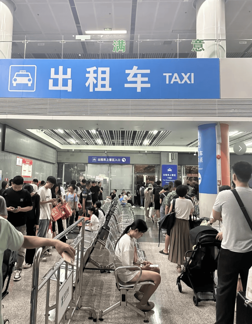 深圳北站凌晨返深被刷爆<strong></p>
<p>打币子</strong>！附近叫车超200人？别慌！公交地铁加班护送