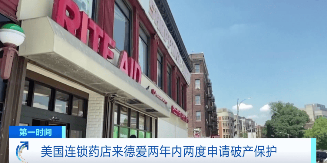 “关闭全美所有门店”<strong></p>
<p>打币子</strong>！60多年经营历史终结