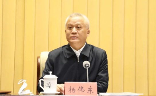 因工作变动<strong></p>
<p>打币子</strong>，杨伟东辞去内蒙古自治区政协副主席职务