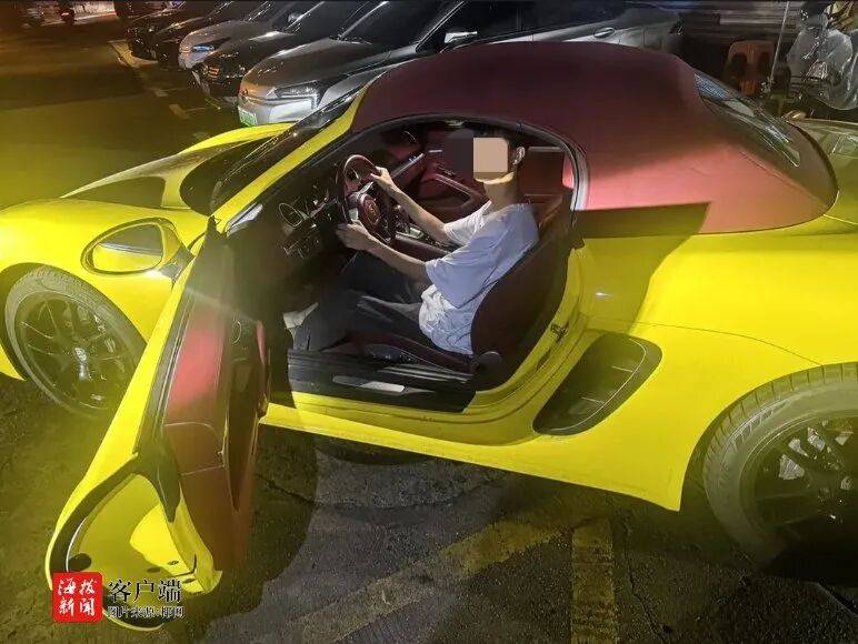 海口警方：杨某<strong></p>
<p>打币子</strong>，拘留15日，罚款1900元