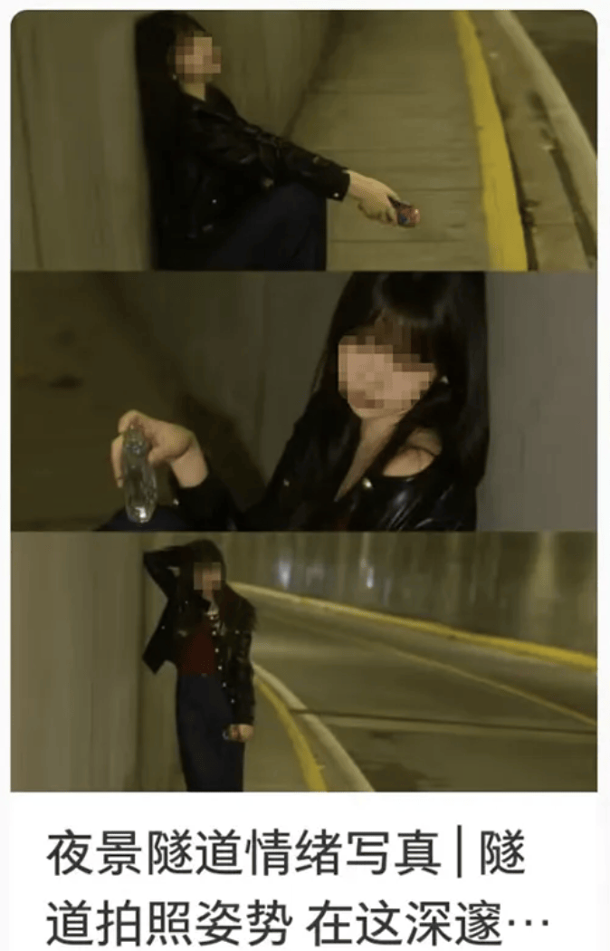 打卡拍照<strong></p>
<p>打币子</strong>，再美也不能用生命对焦