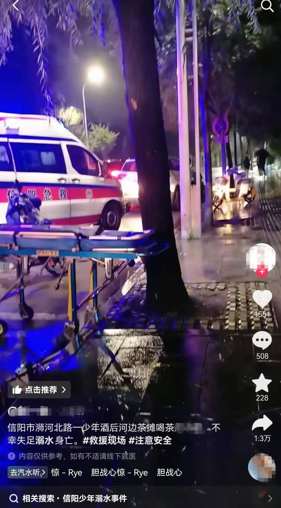 信阳一小伙河边喝茶时溺亡<strong></p>
<p>打币子</strong>,涉事茶摊回应:与茶摊没有关系,公安部门已介入