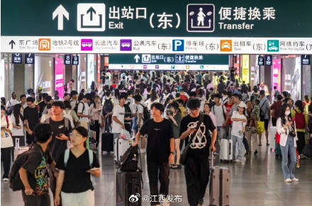 注意<strong></p>
<p>打币子</strong>!江西多地前往南昌西站列车将无法停靠