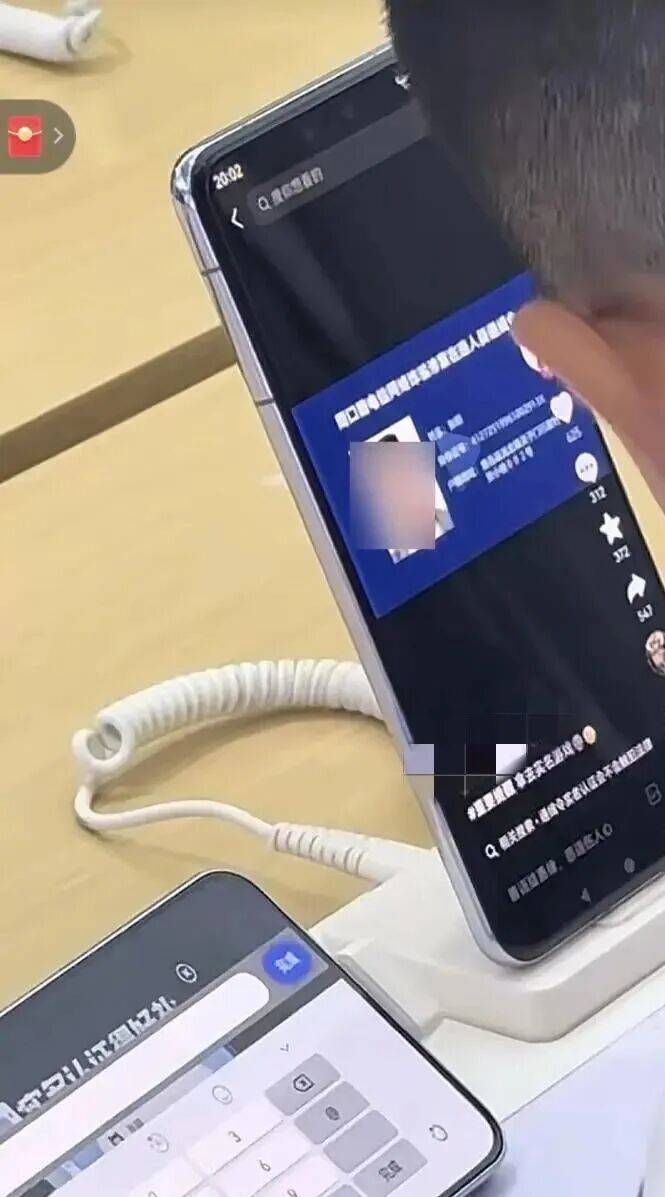 “小孩哥”试图用通缉令上证件号认证游戏<strong></p>
<p>打币子</strong>，平台回应